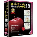 昭文社 スーパーマップル・デジタル 18関東甲信越版 994943