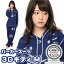 その他 3Dキティパーカースーツ ネイビーブルー(NB) 男女兼用M ds-1874978
