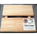 その他 四万十川 ひのきすのこ中【10個セット】 AA-003 ds-1908855