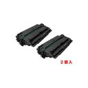 その他 (業務用3セット) 【純正品】 Canon キャノン トナーカートリッジ 【509VP】 2本入 ds-1909042