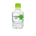 その他 東京コカ・コーラボトリング いろはす 285ml/24本 2箱 ds-1915377