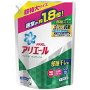 P&G(プロクター・アンド・ギャンブル) アリエール 洗濯洗剤 液体 リビングドライ イオンパワージェル 詰め替え 超特大 1.26kg 4902430751988