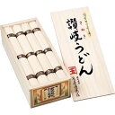 エターナル 創業明治三十三年 本場讃岐うどん SNU-20
