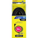 ELPA 4K8KTV接続ケーブル8M JLS8W-P