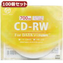 VERTEX 【100個セット】 CD-RW(Data) 繰り返し記録用 700MB 1-4倍速 1P インクジェットプリンタ対応(ホワイト) 1CDRWD.700MBCAX100