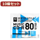 VERTEX 【10個セット】 CD-R(Audio) 80分 5P インクジェットプリンタ対応(ホワイト) 5CDRA.80VX.WPX10