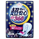 その他 (まとめ)大王製紙 エリス 朝まで超安心360(特に多い日の夜用) 羽つき14枚 【×3点セット】 ds-2002077