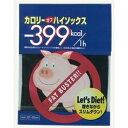 その他 (まとめ)トレイン カロリーオフコットン着圧ダイヤガラハイソックスBK 22-25CM 【×3点セット】 ds-2002905