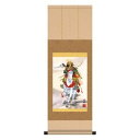 その他 【節句掛軸】【祝い掛軸】こどもの日(端午の節句)掛け軸 ■高畠 周峰 端午の節句(子どもの日)掛軸「繁栄武者」 ds-2033912