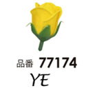 その他 ミニローズフレグランスS(25輪入り) YE kb059-YE