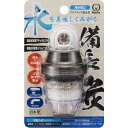 クリタック 備長炭 アクアタップ CQBI-2078 (浄水器)【2個セット】 4971605020785