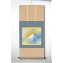 その他 【横山大観生誕150年】富士図・富士絵画・高精彩特色技術絵■横山大観 霊峰富士掛軸(尺五) 霊峰飛鶴 ds-2057697