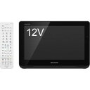 シャープ 防水 地上・BS 12V型 ポータブル液晶テレビ 「AQUOSポータブル」 ブラック 2T-C12AF-B【納期目安:2週間】