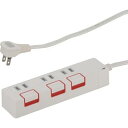 オーム電機 押しボタンスイッチ付き雷ガード節電タップ 3口 2.5m HS-K1186W 1コ入 4971275011861