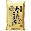 アサヒ物産 秋田県産あきたこまち 別格 5kg 4525611100087【納期目安:2週間】