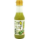 旭フレッシュ 土佐山村ゆずづくし ゆず胡椒ぽん酢 塩味 160g 4901190815220