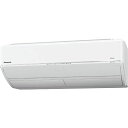 パナソニック 霧ヶ峰 自動掃除機能付 エアコン コンパクト暖房強化モデル (主に23畳) CS-UX719C2-W【納期目安:1週間】