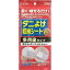 東和産業 ダニよけ 収納シート 多用途 1コ入 4901983107327【納期目安:2週間】