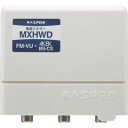 マスプロ電工 衛星ミキサー (VU+BS・CS) 屋外(内)用 MXHWD