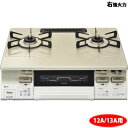 リンナイ 【LAKUCIE fine】グリル付ガステーブル_都市ガス/12A・13A(右強バーナー) RT66WH7R-CWR_13A