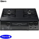リンナイ 【LAKUCIE fine】グリル付ガステーブル_プロパンガス/LPG(左強バーナー) RT66WC1R-BGL_LPG