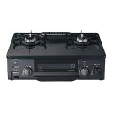 パロマ 片面焼きグリル テーブルコンロ 56cmタイプ (左強火) (ブラック) (都市ガス用) PA-S71B-L-13A