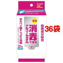 大王製紙 エリエール 消毒できるアルコールタオル 携帯用 28枚入*36コセット 14528【納期目安:2週間】