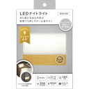 トップランド LEDナイトライト 持ち運び自由な充電式 LEDNTACNI-NW