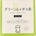 ゼンヤクノー グリーンルイボス茶 10包 497373030...