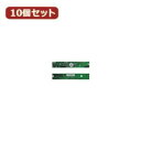その他 変換名人 10個セット Slim IDE→SATA SIDE-SATAX10 ds-2095819