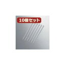 その他 10個セット エレコム ケーブル結束バンド LD-T100WH50X10 ds-2097751