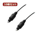 その他 10個セット 3Aカンパニー 光デジタルケーブル スリムタイプ 5m 3A-OPT50 3A-OPT50X10 ds-2104278