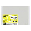 その他 (まとめ)コクヨ レールクリヤーホルダー PETB4ヨコ 20枚収容 白 フ-TP769NWX5 1セット(20冊:5冊×4パック) 【×2セット】 ds-2129888