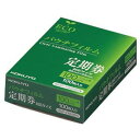 その他 (まとめ)コクヨ パウチフィルム 定期券用100μ MSP-F6595N 1パック(100枚)【×3セット】 ds-2138651