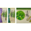 その他 (まとめ) 袋布向春園本店 八女茶詰合せ B3039066 B4041620【×5セット】 ds-2144209