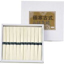 その他 (まとめ) 極寒古式島原手延素麺 L2122025 L3123527【×3セット】 ds-2144235