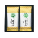 その他 最高位十段監修銘茶 SRS-20【代引不可】 ds-2154081
