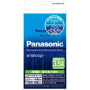 その他 (まとめ) Panasonic 充電器セット K-KJ53MCC40【×3セット】 ds-2158468