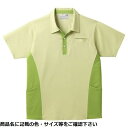 トンボ キラク ニットシャツ(男女兼用) CR155-40(グラスグリーン) 3L CMD-0087745206【納期目安:1週間】