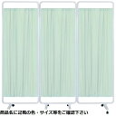 その他 高田ベッド製作所 マイスコ衝立(組合)H1800mm MY-TP666H(60+60+60cm)クリーム CMD-0087618004【納期目安:2週間】