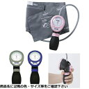 ショッピング血圧計 日本精密測器ワンハンド式アネロイド血圧計HT-1500(グレー) 23-5468-00