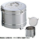 その他 丸型カスト(フィルター式)18cm)M-46(18×12cm) CMD-00085534【納期目安:1週間】