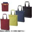 その他 LIHITLAB. キャリングバッグ(タテ型) A7672-6(イエローグリーン) CMD-00876597【納期目安:1週間】