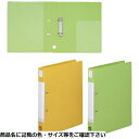 その他 LIHITLAB. 介護記録ファイル HM603-6(キミドリ) CMD-00871310【納期目安:1週間】
