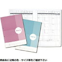 その他 在宅・健康日誌(A4) 76305-000(ピンク)5サツ CMD-00874820【納期目安:1週間】