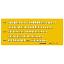 その他 (まとめ)内田洋行 英字数字定規 No.2-S 1-843-1012【×30セット】 ds-2180295