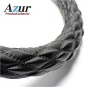 その他 Azur ハンドルカバー 大型ギガ(H6.12-H19.4) ステアリングカバー ソフトレザーブラック 2HL(外径約47-48cm) XS59A24A-2HL ds-2176640