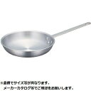 北陸アルミニウム グルメステージIH フライパン26cm 05-0047-1103