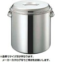 その他 CLO モリブデンキッチンポット 12(1.3L)手無 KND-015046