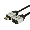 その他 HORIC(ホーリック) HDMI延長ケーブル 3m シルバー HDFM30-121SV ds-2198069
